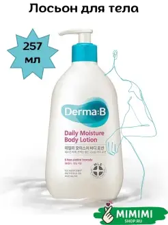 Лосьон для тела Derma B Daily Body Lotion Derma:B 81481422 купить за 778 ₽ в интернет-магазине Wildberries