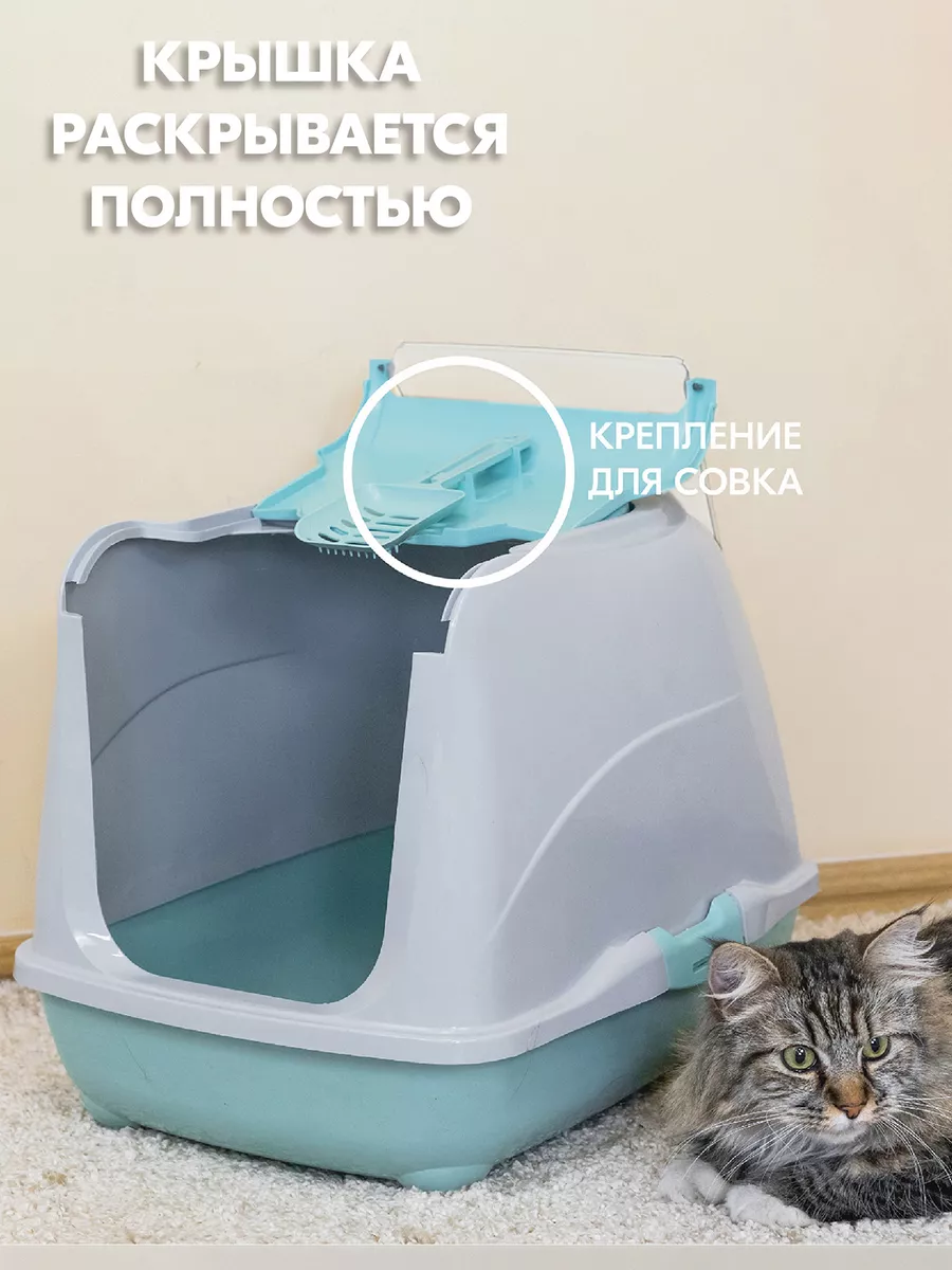 PetTails Туалет для кошек, лоток закрытый домик с дверцей