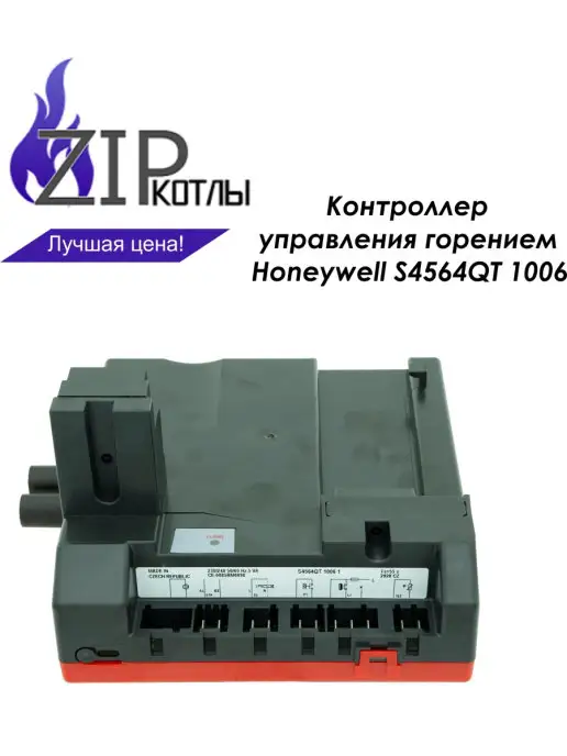 HONEYWELL Контроллер управления S4564QT1006, арт. 7823803, вариант, фото 3