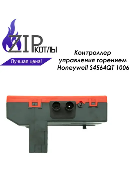 HONEYWELL Контроллер управления S4564QT1006, арт. 7823803, вариант, фото 4
