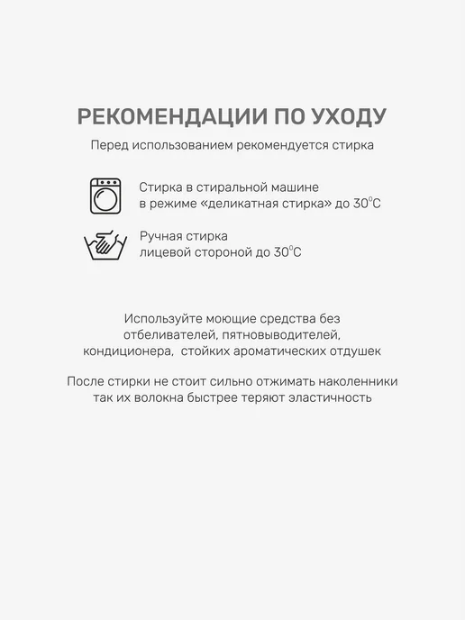 Korri Наколенники спортивные для гимнастики и танцев вязаные, бежевый, фото 7