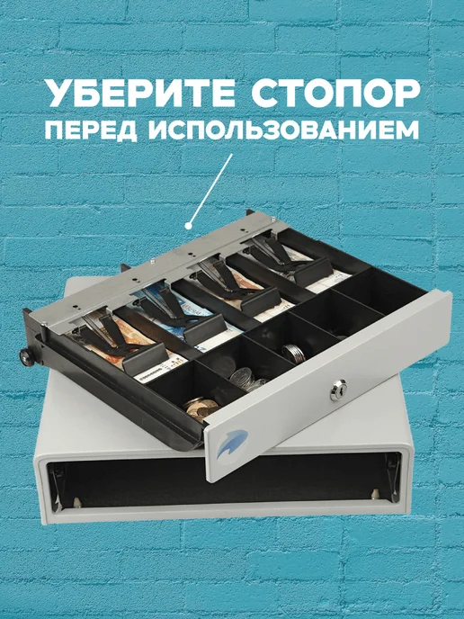 Касса для денег с ключом Металлический кассовый денежный ящик для кассы с замком, вариант, фото 7