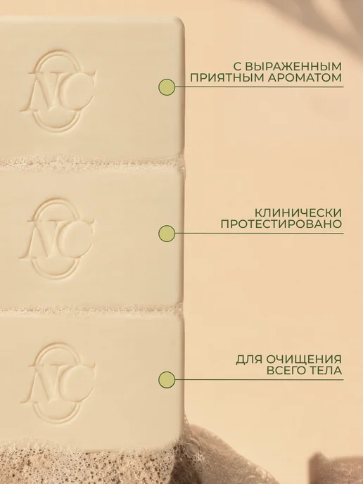 Невская Косметика Туалетное мыло Банное, 140 г, 8 шт, 140 г, 12 шт, фото 2