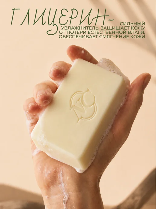 Невская Косметика Туалетное мыло Банное, 140 г, 8 шт, 140 г, 12 шт, фото 5
