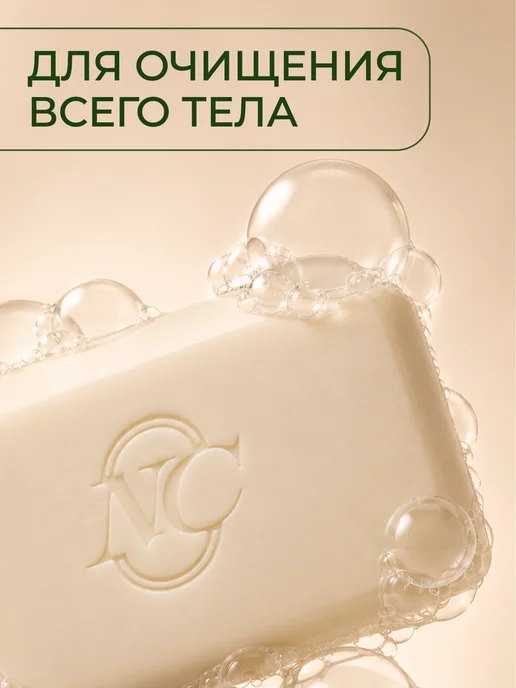 Невская Косметика Туалетное мыло Банное, 140 г, 8 шт, 140 г, 12 шт, фото 6