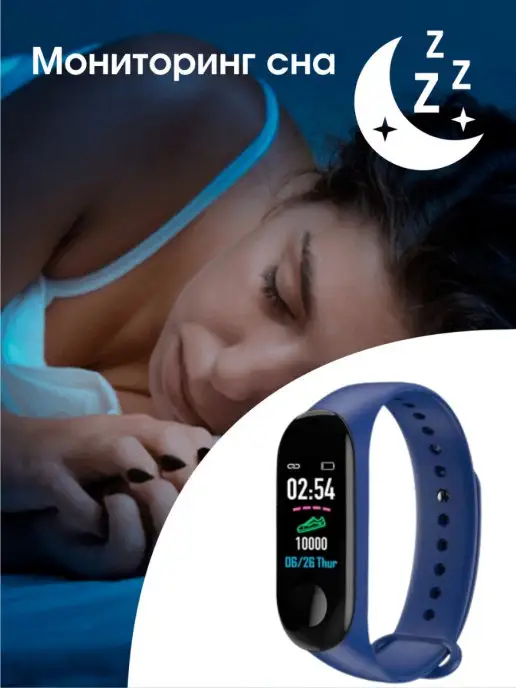 BandRate Smart Фитнес-браслет смарт часы подарочный набор new на подарок, синий, фото 2