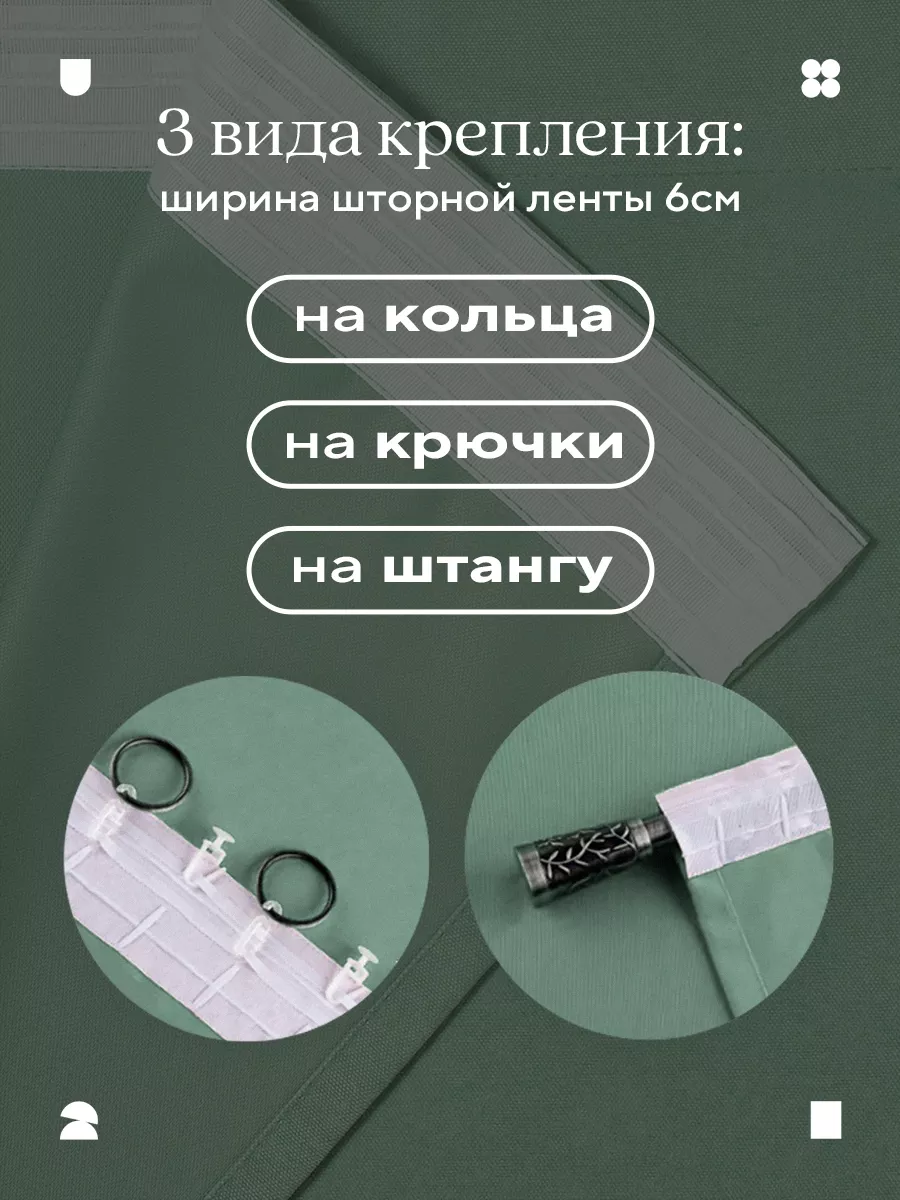 Шторы в спальню, для гостиной плотные канвас 150х250 - 2 шт. Одежда окон  81504363 купить в интернет-магазине Wildberries