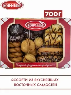 Конфалье - каталог 2023-2024 в интернет магазине WildBerries.ru