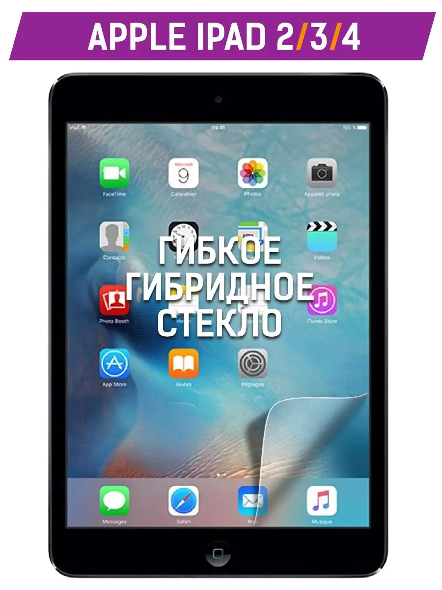 Ipad - Поиск порно HD-дойки ком, дойки ком, iqquarter.ru