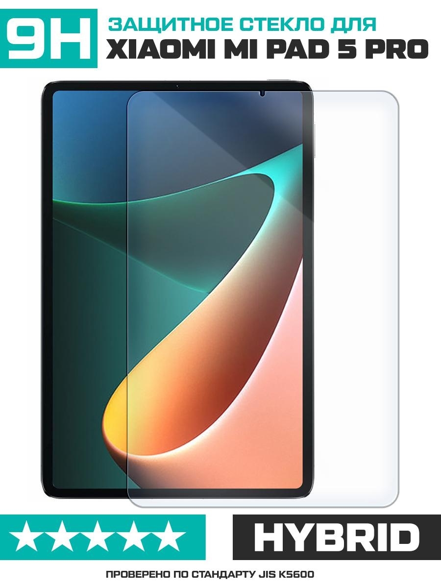 Xiaomi Pad 5 отзывы.