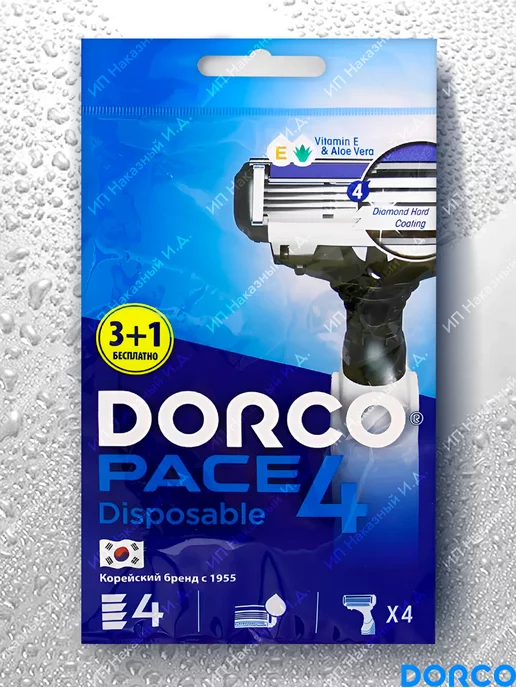 DORCO Бритвенный станок Pace 4, 4 штуки в упаковке, вариант, фото 6