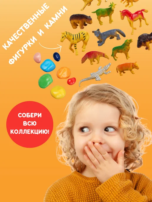 Настоящие раскопки-Раскопки Раскопки для детей Набор опыты археолога Животные Африки, 2 шт, фото 5