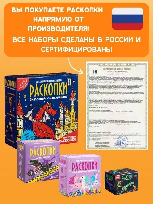 Настоящие раскопки-Раскопки Раскопки для детей Набор опыты археолога Животные Африки, 2 шт, фото 8
