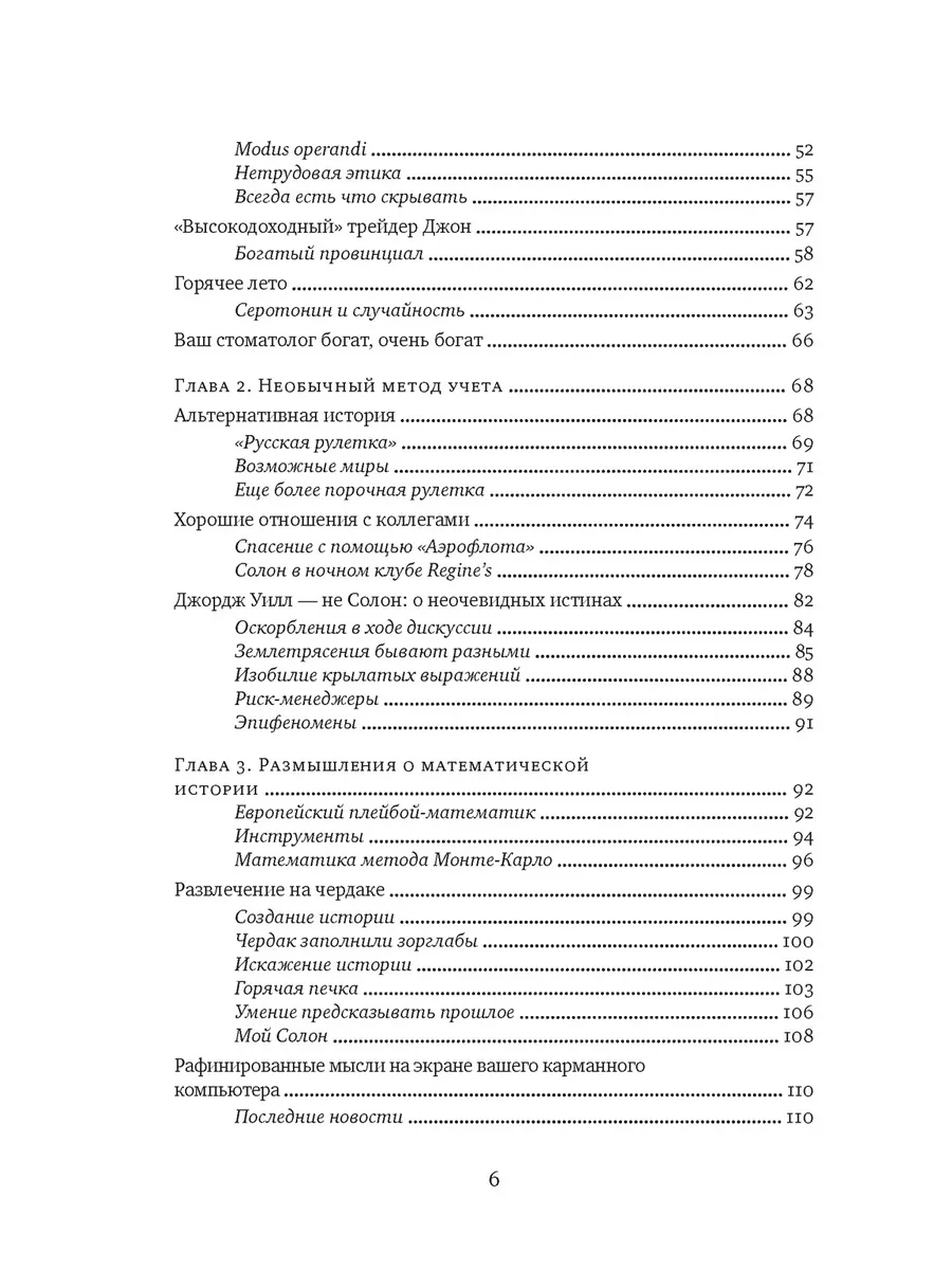 Тяпкатань, российская комедия (хроника одного города и его народа) - sevryuginairina.ru