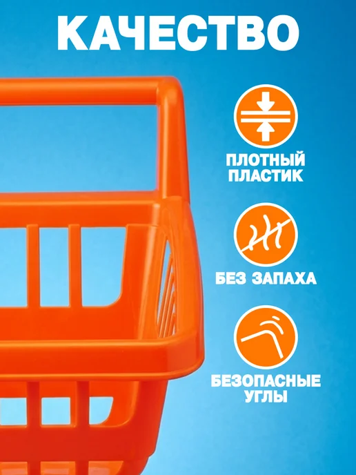 стром Игрушечная тележка детская для продуктов супермаркета, оранжевый, фото 3