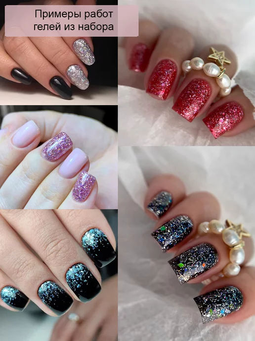 MNails Набор Гели для дизайна, 7 шт, фото 6
