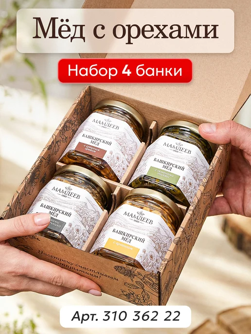 Мёд семьи Мамдеевых Перга пчелиная, Пчелиный хлеб, вариант, фото 3