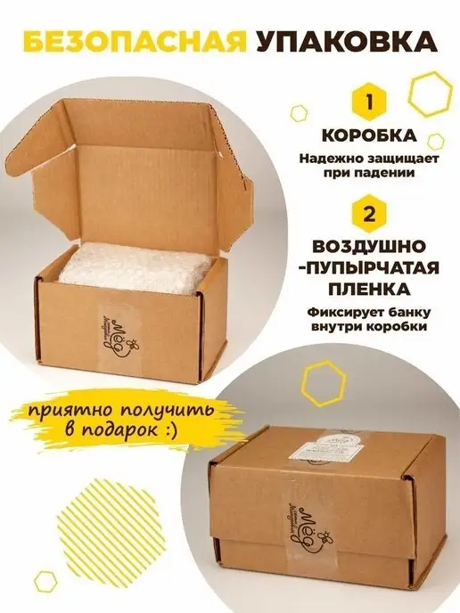 Мёд семьи Мамдеевых Пыльца пчелиная, Натуральный витамин, вариант, фото 7