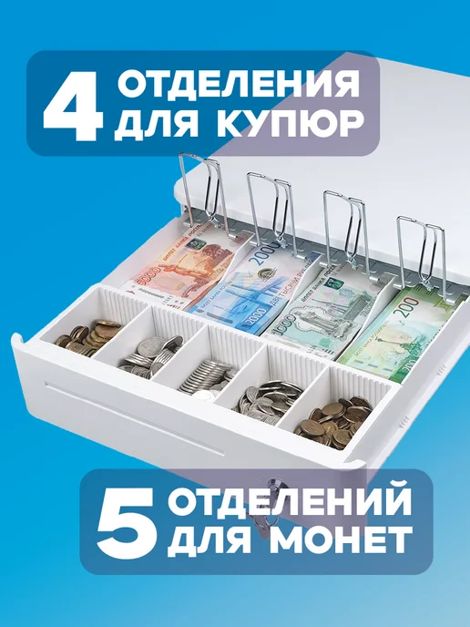 Касса для денег с ключом Металлический кассовый денежный ящик для кассы с замком, вариант, фото 3