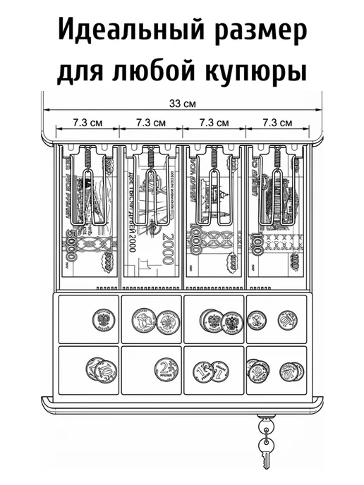 Касса для денег с ключом Металлический кассовый денежный ящик для кассы с замком, вариант, фото 4