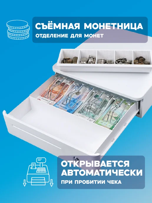 Касса для денег с ключом Металлический кассовый денежный ящик для кассы с замком, вариант, фото 7