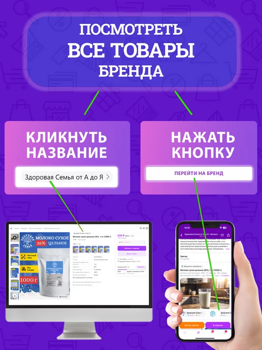 Здоровая Семья от А до Я Мука льняная частично обезжиренная, 500 г, 500 г, фото 6