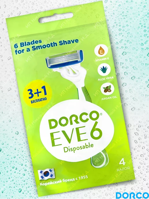 DORCO Станки для бритья женские, набор 4 штуки, зеленый, фото 6