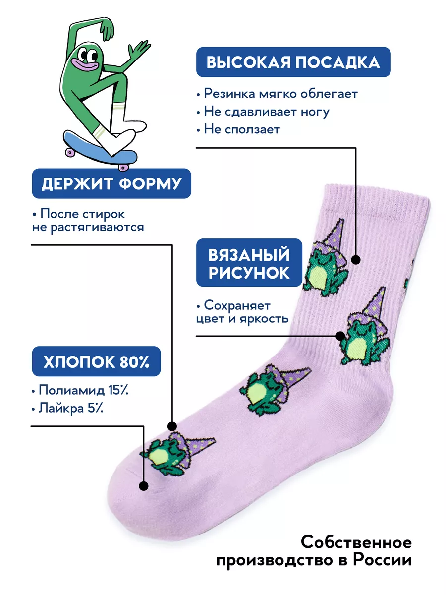 Носки с принтом Not hehe с котиками SUPER SOCKS 81535806 купить за 410 ₽ в  интернет-магазине Wildberries