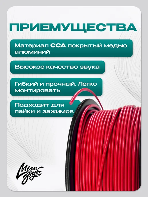 Управляющий провод, автомобильный монтажный 1х0,75, 1x0.75, фото 2