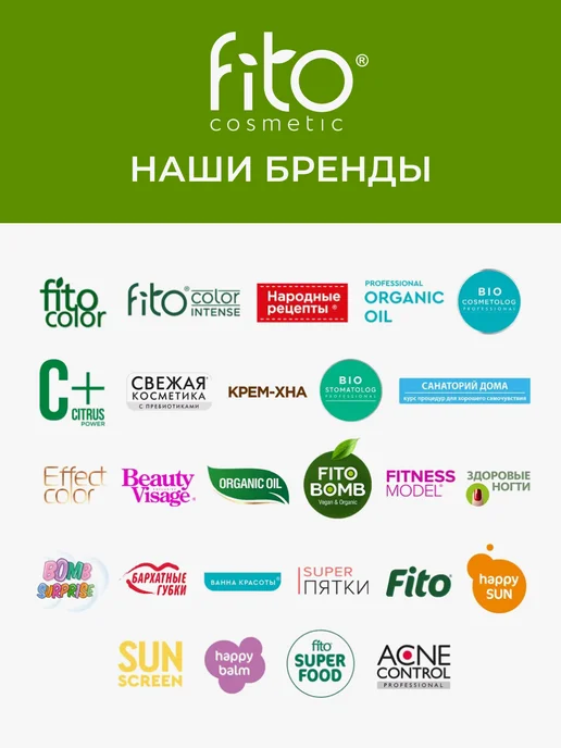 Fito cosmetic Крем хна для волос натуральная Индийская Горький шоколад, золотой, фото 7