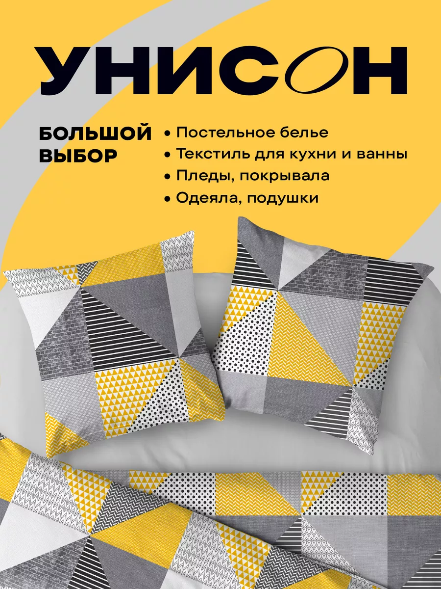 Детское постельное белье 1.5 спальное 70х70 Холодное сердце НЕПОСЕДА!!!  81537186 купить за 1 683 ₽ в интернет-магазине Wildberries