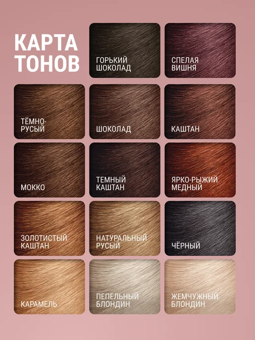 Fito cosmetic Крем хна для волос натуральная Индийская Горький шоколад, вариант, фото 5