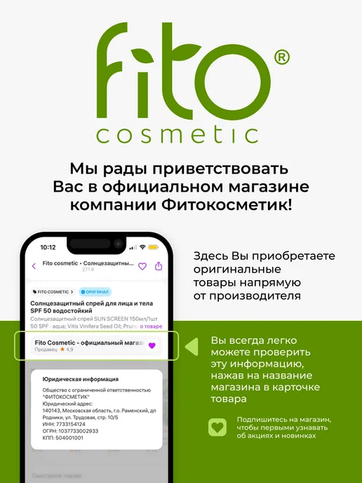Fito cosmetic Крем хна для волос натуральная Индийская Горький шоколад, вариант, фото 6