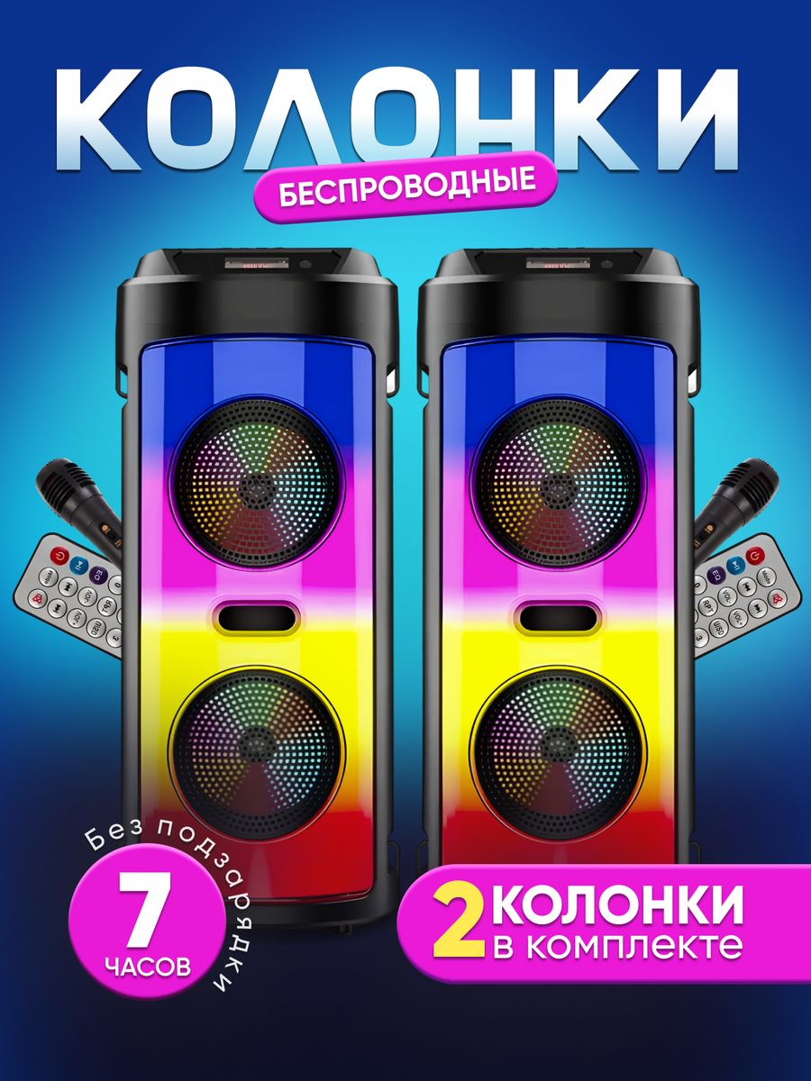 Блютуз колонка sing e