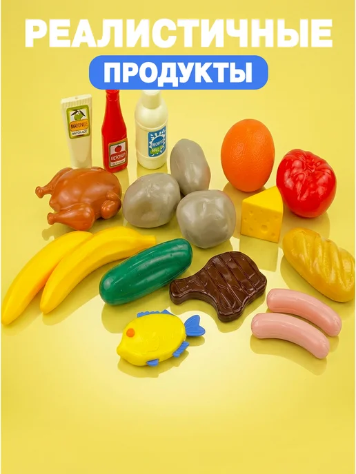 стром Тележка для супермаркета с игрушечными продуктами, зеленый, фото 3