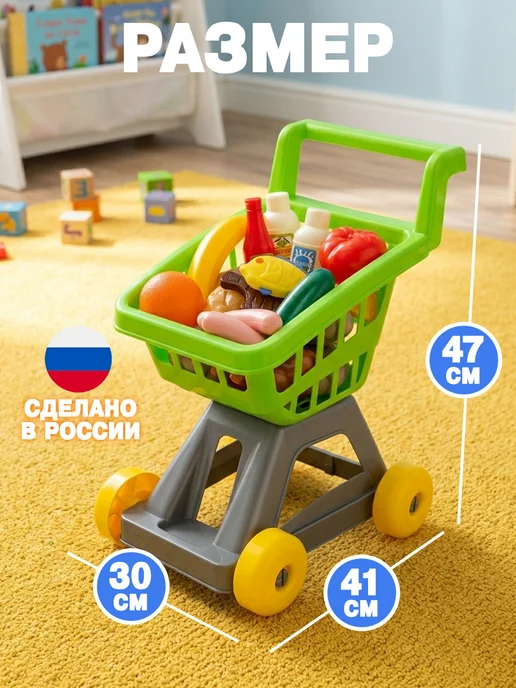 стром Тележка для супермаркета с игрушечными продуктами, зеленый, фото 4
