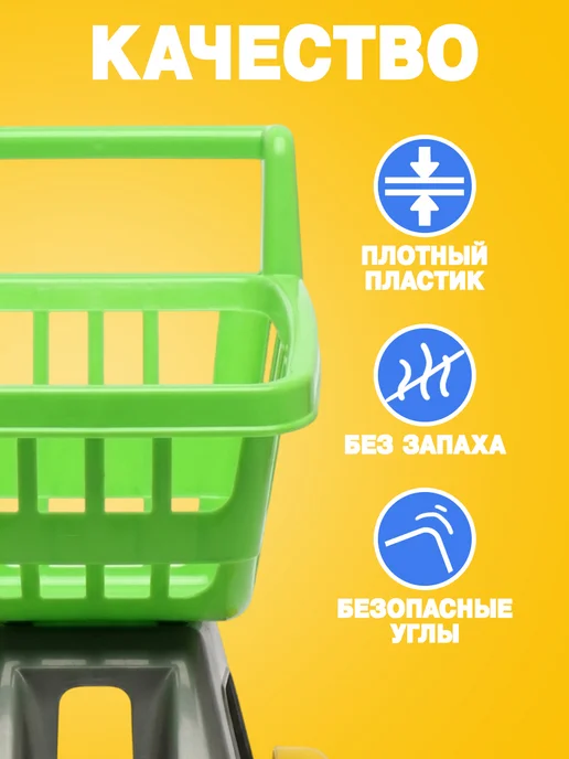 стром Тележка для супермаркета с игрушечными продуктами, зеленый, фото 5