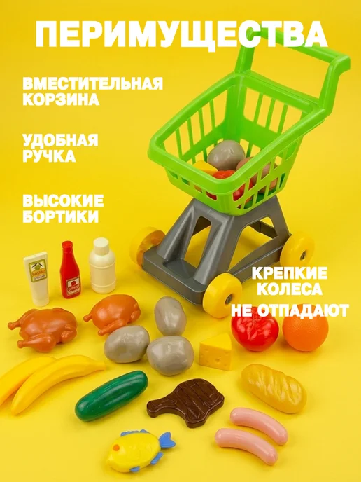 стром Тележка для супермаркета с игрушечными продуктами, зеленый, фото 6