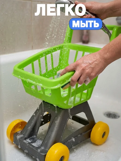 стром Тележка для супермаркета с игрушечными продуктами, зеленый, фото 7