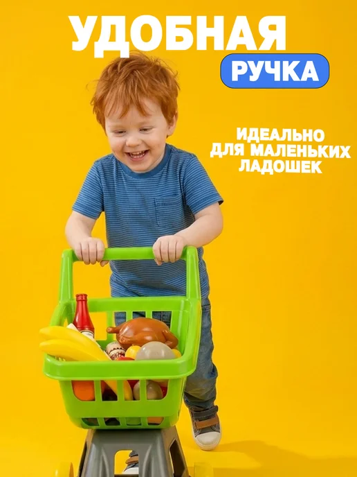 стром Тележка для супермаркета с игрушечными продуктами, зеленый, фото 8