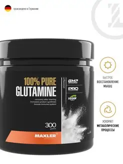 Аминокислота 100% Pure L-Glutamine 300 г Германия MAXLER 81544330 купить за 1 706 ₽ в интернет-магазине Wildberries