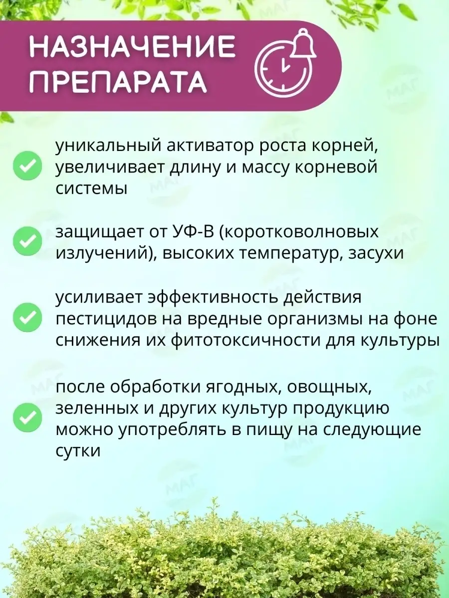 Питательный раствор удобрение для растений Цитовит 1л Нэст М 81545570  купить в интернет-магазине Wildberries