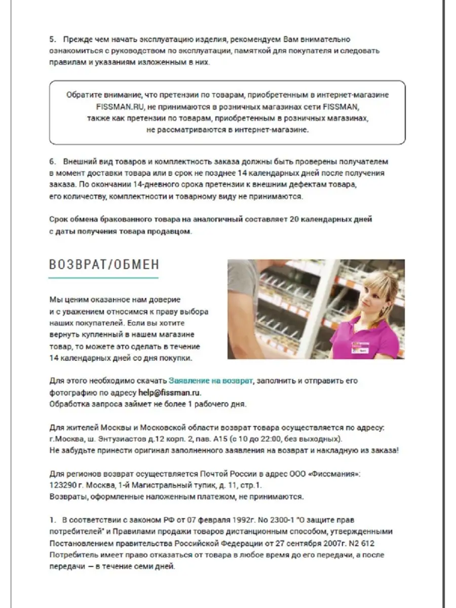 Пароварка мантоварка для плиты 6 л, посуда для индукции Fissman 81549112  купить за 18 447 ₽ в интернет-магазине Wildberries