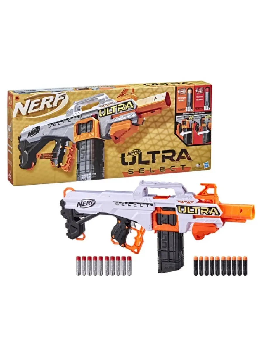 Nerf ultra 7 discount
