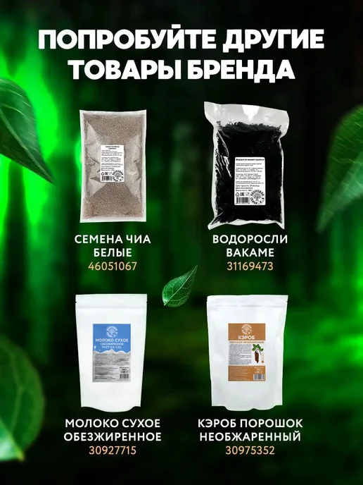 Здоровая Семья от А до Я Полба цельная крупа, 2 кг, 1 кг, фото 5