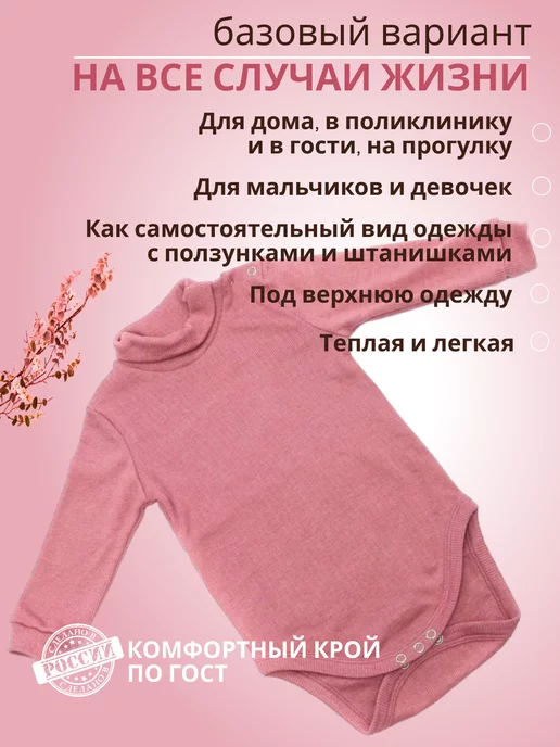 Радуга счастья Боди для малыша из кашкорсе с мелким ворсом, оранжевый, фото 3