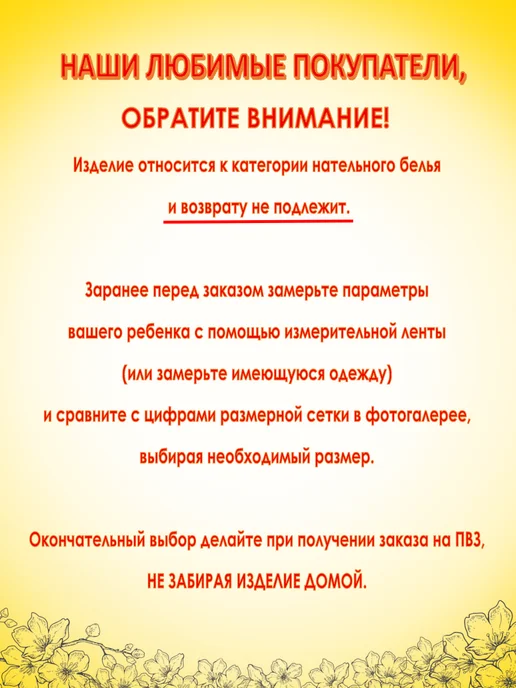 Радуга счастья Боди для малыша из кашкорсе с мелким ворсом, оранжевый, фото 4