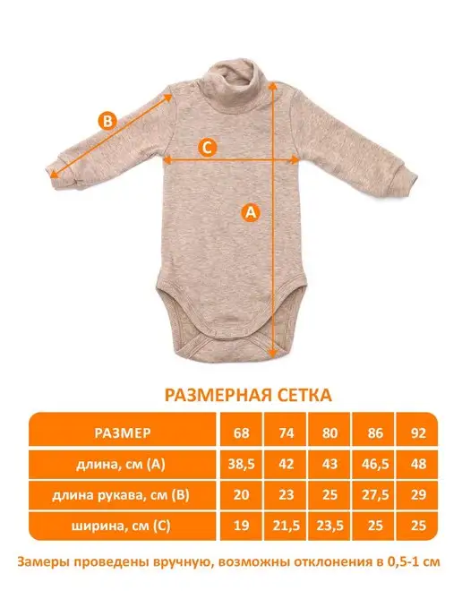 Радуга счастья Боди для малыша из кашкорсе с мелким ворсом, оранжевый, фото 5