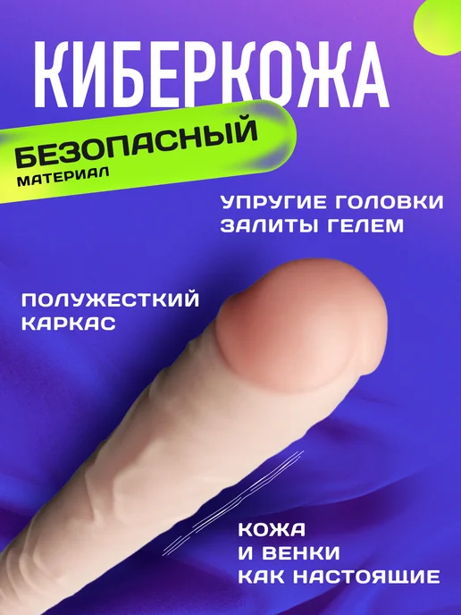 LOVETOY (А-Полимер) Двойной дилдо двухсторонний фаллоимитатор гигант, бежевый, фото 3