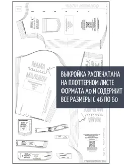 Договор безвозмездного пользования: как бесплатно отдают машины, помещения и оборудование + шаблон